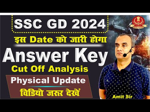 ssc gd 2024 