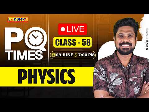 PQ TIMES | CLASS 58 | PHYSICS