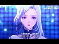 【陰陽師偶像企劃 Onmyoji Idol Project】青行燈《你的光芒》完整版(附歌詞)【水樹奈々】
