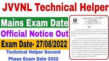 Technical Helper Mains Exam Date 2022 | Technical Helper Main Exam Date 2022 | Official Notice Out