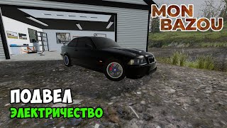 ПРОВЁЛ ЭЛЕКТРИЧЕСТВО и ПОЛНАЯ СБОРКА ТАЧКИ - #17 Mon Bazou