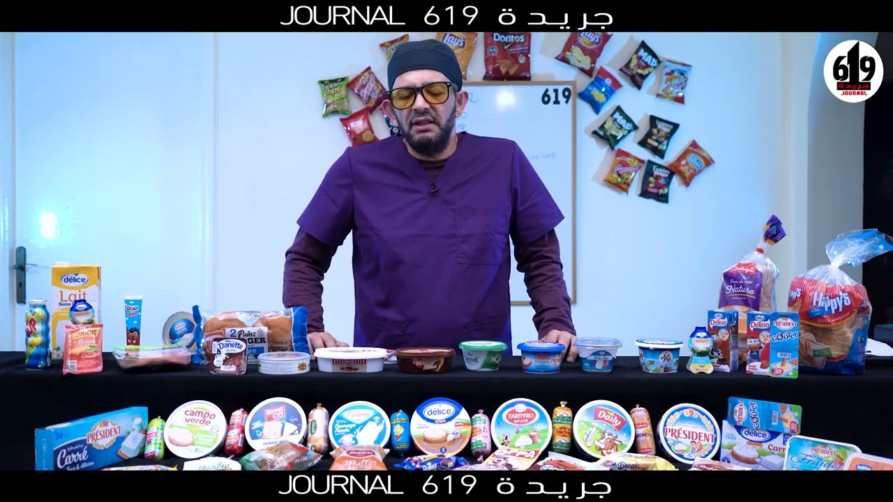 خطير... الى متى سيبقى الاستهزاء بغذاء ابنائنا