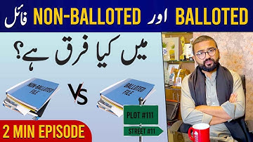 Difference Between Balloted and Non Balloted File | Investment Tips | Overview By M Ismail