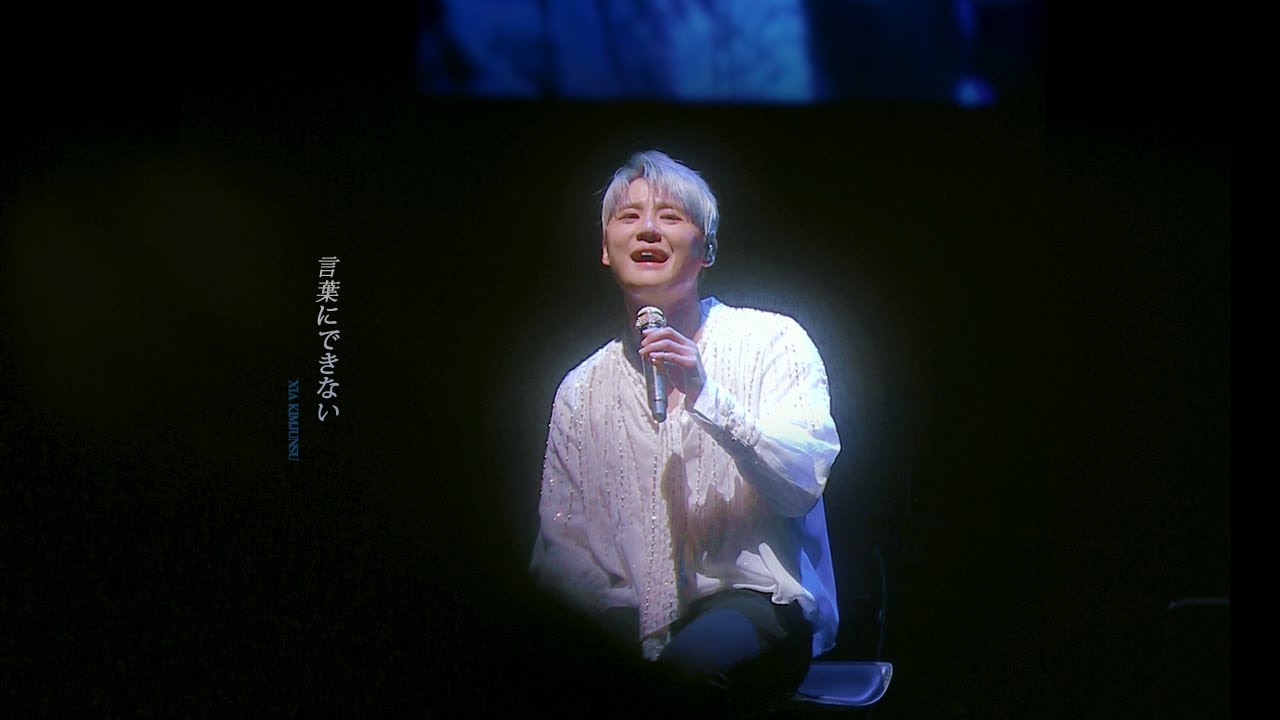 言葉にできない 코토바니데키나이 (Vertical ver.) _ 230408 Vol.3 japan  ∣  김준수 XIA