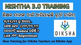 NISHTHA 3.0 ONLINE TRAINING || FOR ODISHA TEACHERS ||  NEW TRAINING ON DIKSHA APP