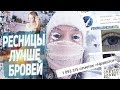 ЯКУТСК НА БРАЗИЛЬСКОМ ТВ // АНАСТАСИЯ ГРУЗДЕВА // VETVEE