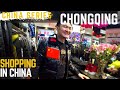 Shopping In China? : Chongqing China 重庆市 Chaotian Market