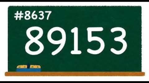 Count up 8601st to 8700th prime numbers! 1st channel.