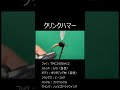 【クリンクハマー】#パターン一覧#12サイズ#イマージャーパターン#パラシュートタイプ#水中直下水面型#フローティングイマージャー系