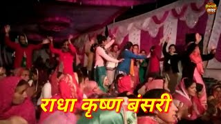 एक ऐसा भजन जिसे सुनकरदिल खुशहो जाएगा Radha Krishna Bhagwat Himachali Jagran bilaspuri trending video