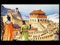Древний Китай. Империя Цинь и Империя Хань.