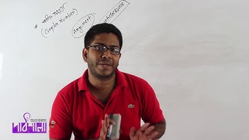 02. Argument Part 01 | আরগুমেন্ট পর্ব ০১| OnnoRokom Pathshala