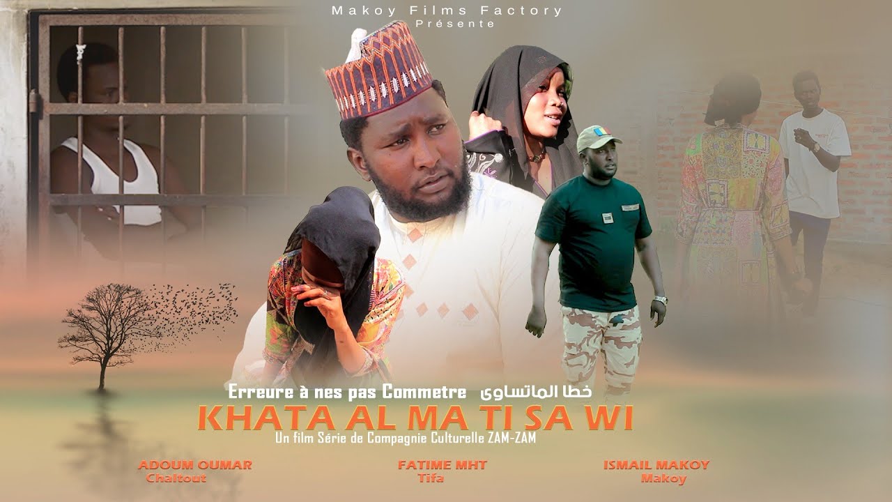 خطا الماتساوى  KHATA AL MA TI SAWI Epsd 03