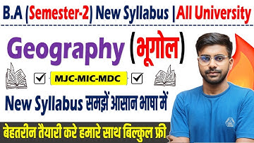 🔥Geography 2nd semester syllabus 2024-28✅ | Geography ba 2nd semester new syllabus 2025 #geography