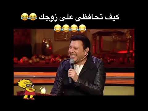 هاني شاكر مع ابلة فاهيتا ياريتني