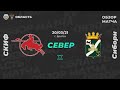 «Скиф» (Саянск) – «Сиборн» (Усть-Кут) 2:1 (0:1)