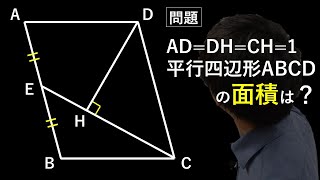 【中３数学】過去問に挑戦！No.114 ～偏差値70≪私立編≫～