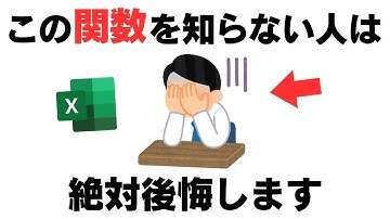 Excel神関数5選！作業時間を一瞬で短縮する裏技！