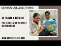 Sahayog College Campus View