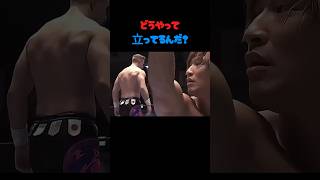 二度とない奇跡的なシーン