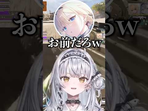 聞き間違えるさいねと置いていかれるハセシンwww【銀城さいね/ぶいすぽ/切り抜き】