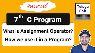Assignment Operator in C Telugu | c programming | Program 7 screenshot 3