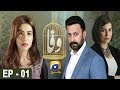 Wafa - Episode 1 | HAR PAL GEO