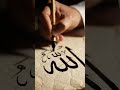 Allah likhe #allahlikhe #shorts #youtubers #foryou