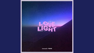 Video-Miniaturansicht von „马赛克乐队 - Love Light“