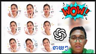 របៀបបង្កើត Stickers កំពុងល្បីខ្លាំង screenshot 5