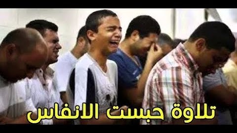 يستعجلونك بالعذاب وإن جهنم لمحيطة بالكافرين        تلاوة آسرة بإداء باكي للشيخ ياسر الدوسري