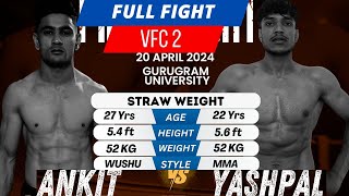 ANKIT VS YASHPAL RANA FULL FIGHT || VFC 2 || #mma #vfc #sports