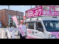 添田しおり街頭演説🎤泉南市議選2期目の挑戦‼️
