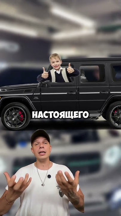 Детский гелик за 100 000$! НЕВЕРОЯТНО! - YouTube