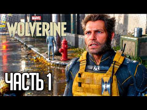 Marvel's Wolverine Playthrough #1 - TELAMBANG