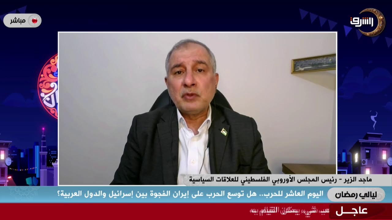 بث مباشر وحلقة جديدة من برنامج ليالي رمضان مع أحمد عطوان