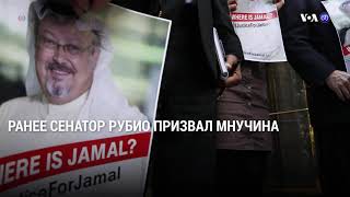 Новости США за 60 секунд. 14 октября 2018 Новости США за 60 секунд. 14 октября 2018