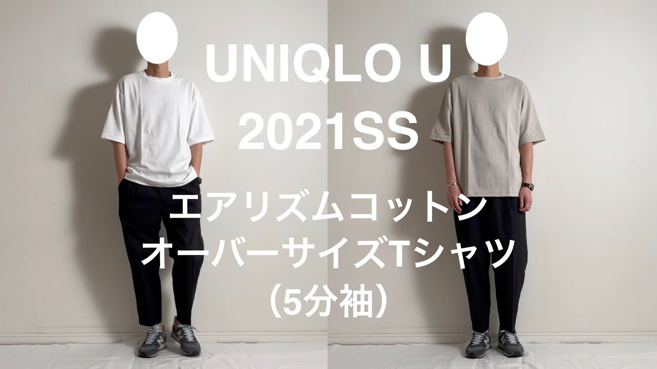 ユニクロ エアリズム メンズ半袖クルーネックT Lサイズ白2枚 - その他