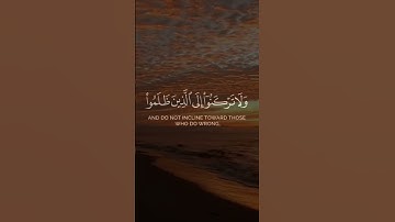 سورة هود تلاوة هادئة تريح القلب 💗🕋🕌