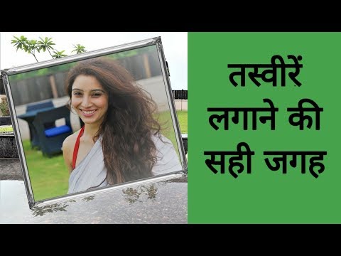 Best Direction to Place your Pictures | Dr. Jai Madaan