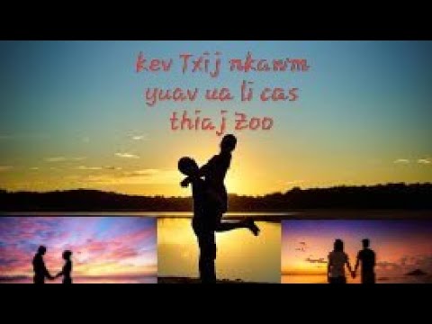 Video: Khib Txij Nkawm. Yuav Ua Li Cas Kom Paub Txog?