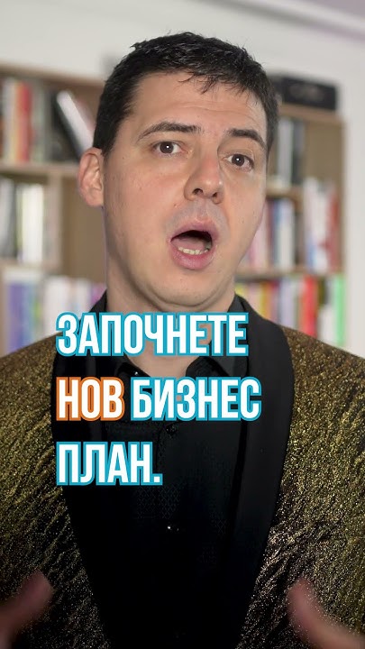 От Два Стола на Земята #RadushevShorts - YouTube