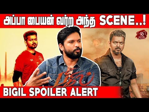 இதுக்கு-மேல-reveal-பண்ணா-atlee-உதைப்பாரு!-|-bigil-soundar-raja-exclusive-interview-|-nettv4u