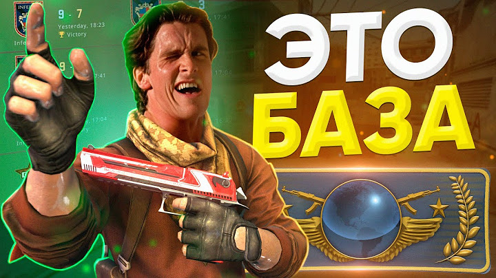 Как я АПНУЛ ГЛОБАЛ в 2023 😂 (CS:GO)