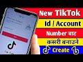 How to create a new tik tok id  with number  tiktok id kasari banaune  create tiktok account