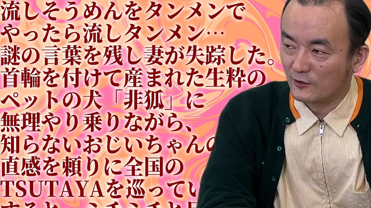 【AI共作】ななまがり森下とChatGPTで、リレー小説を書いてみた！