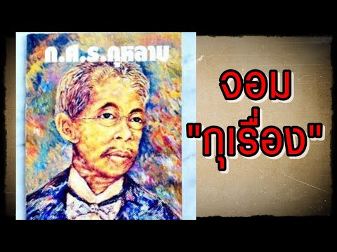 วีดีโอ: หนังสือพิมพ์มีบรรณาธิการกี่ฉบับ?