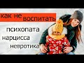 Воспитание детей дошкольного возраста от 0-6 лет.