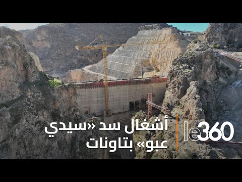أشغال بناء سد سيدي عبو تصل نسب متقدمة وتشارف على الانتهاء
