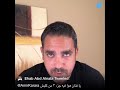 الجزء الثالث من مسلسل كلبش 3